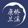康桥兰溪ico