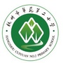 杭州市翠苑第二小学ico