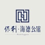 海丰海德公馆ico
