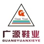 广源鞋服超市ico