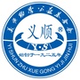 甘肃义顺助学公益基金会公众号ico