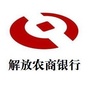 解放农商银行ico