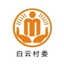 砚台白云阳光村务ico