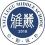 雅礼麓谷中学ico