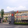 什邡市北京小学ico