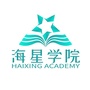 海星学院ico