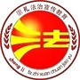 崇礼区法治宣传ico