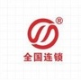好又多购物超市织金分公司ico