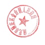 秀美金台ico