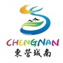 城南度假公众号ico