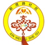 经二路街道新渭路社区ico