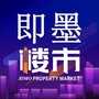 即墨楼市ico