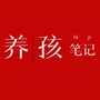 松塔家的甜点ico