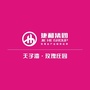 捷和玫瑰公众号ico