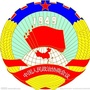 壤塘政协ico