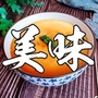 叮当经典家常菜公众号ico