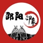 邵阳印象ico