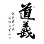 幸福道义ico