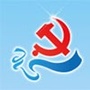 天心党建ico