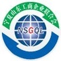 宁夏山东工商企业联合会ico