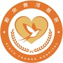 新余袁河医院公众号ico