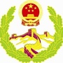 江源信访ico