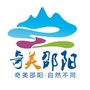 邵阳市旅游协会ico