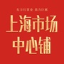 东方红置业ico