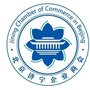 北京济宁企业商会ico