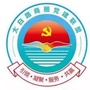 太白路商圈党建联盟ico