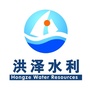 洪泽水利ico
