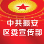 V时代振安ico