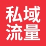 私域流量前沿资讯ico