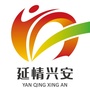 延情兴安ico