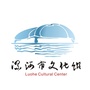 漯河市文化馆ico