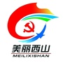 北戴河西山街道ico