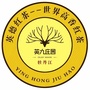 牡丹江英九庄园ico