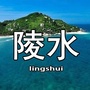 陵水微资讯网ico