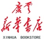 山东庆云新华书店公众号ico