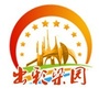 出彩梁园公众号ico