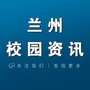 兰州校园资讯ico