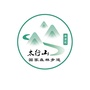 太行步道ico