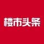 南宁楼市头条ico