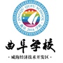 威海曲阜学校ico