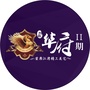 德保东森华府二期ico