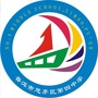 思茅区第四中学ico