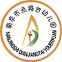 点将台幼儿园ico