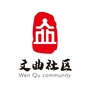 兰州新区西岔文曲社区ico
