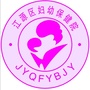 江源妇幼保健院ico