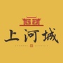 确山上河城ico